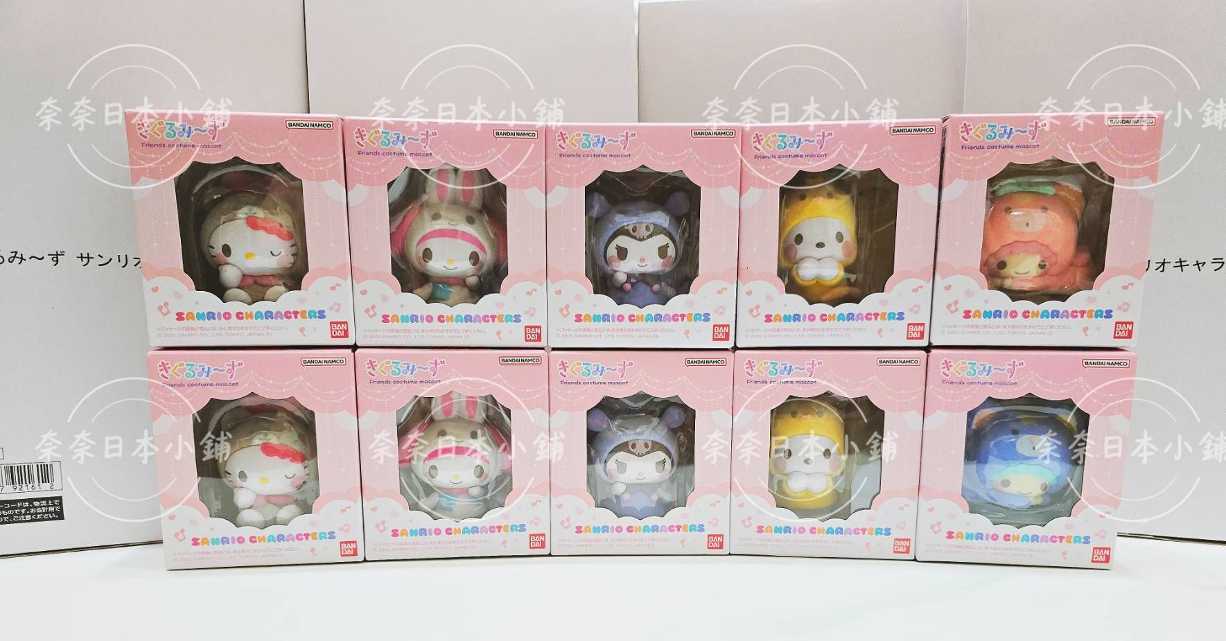 植絨動物裝扮公仔