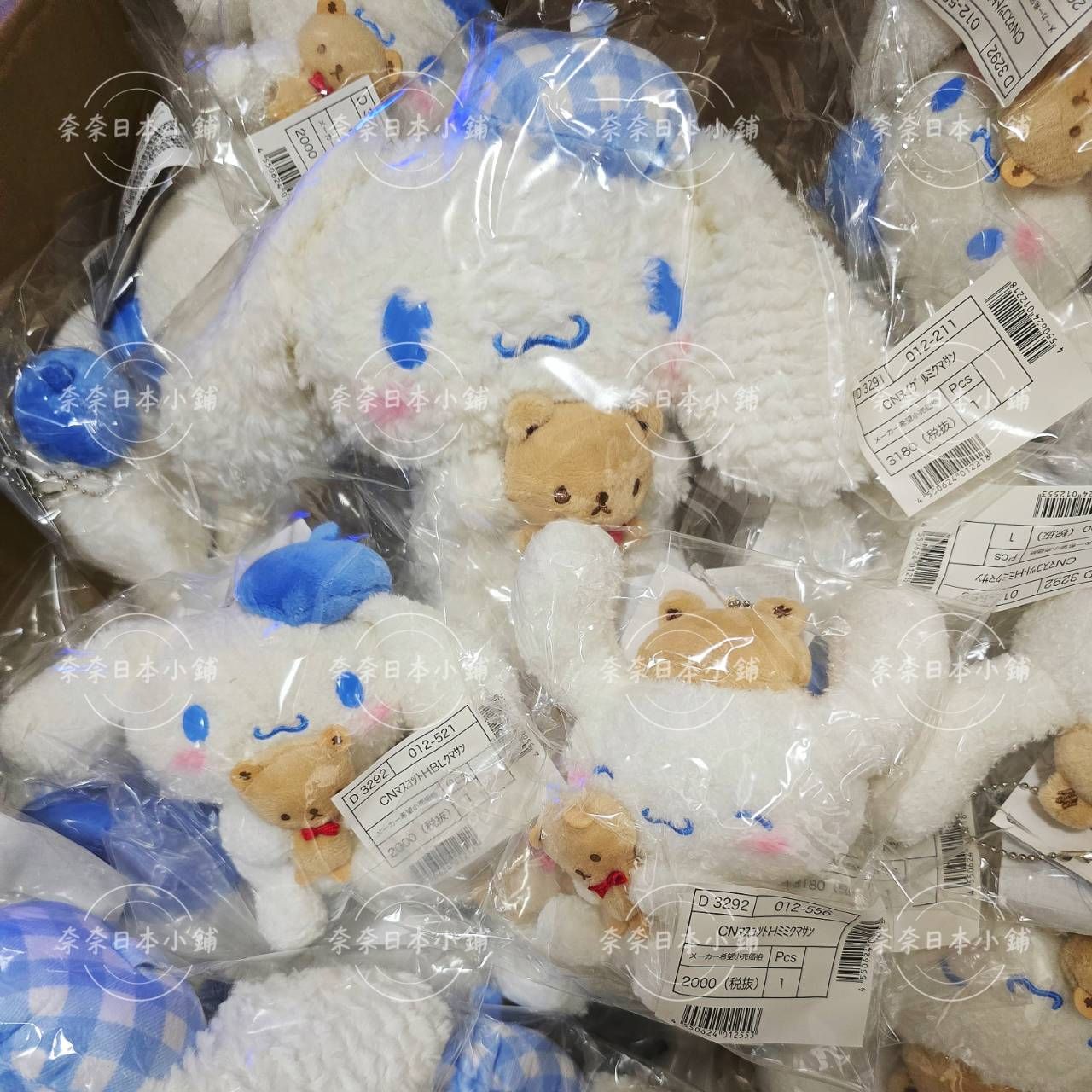 『9月目錄』大耳狗熊布偶系列