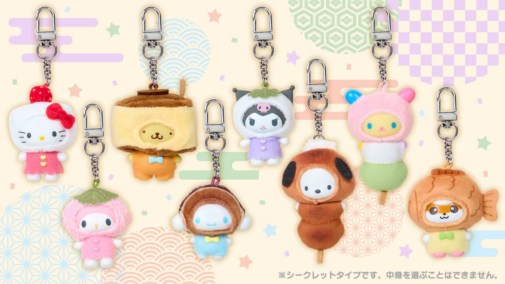 非現貨 2025年『12月目錄』和風甜點系列挑款盲盒