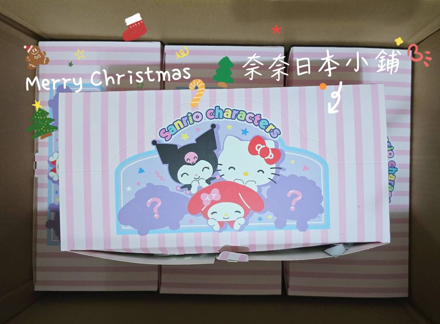 絨毛吊飾一中盒未拆