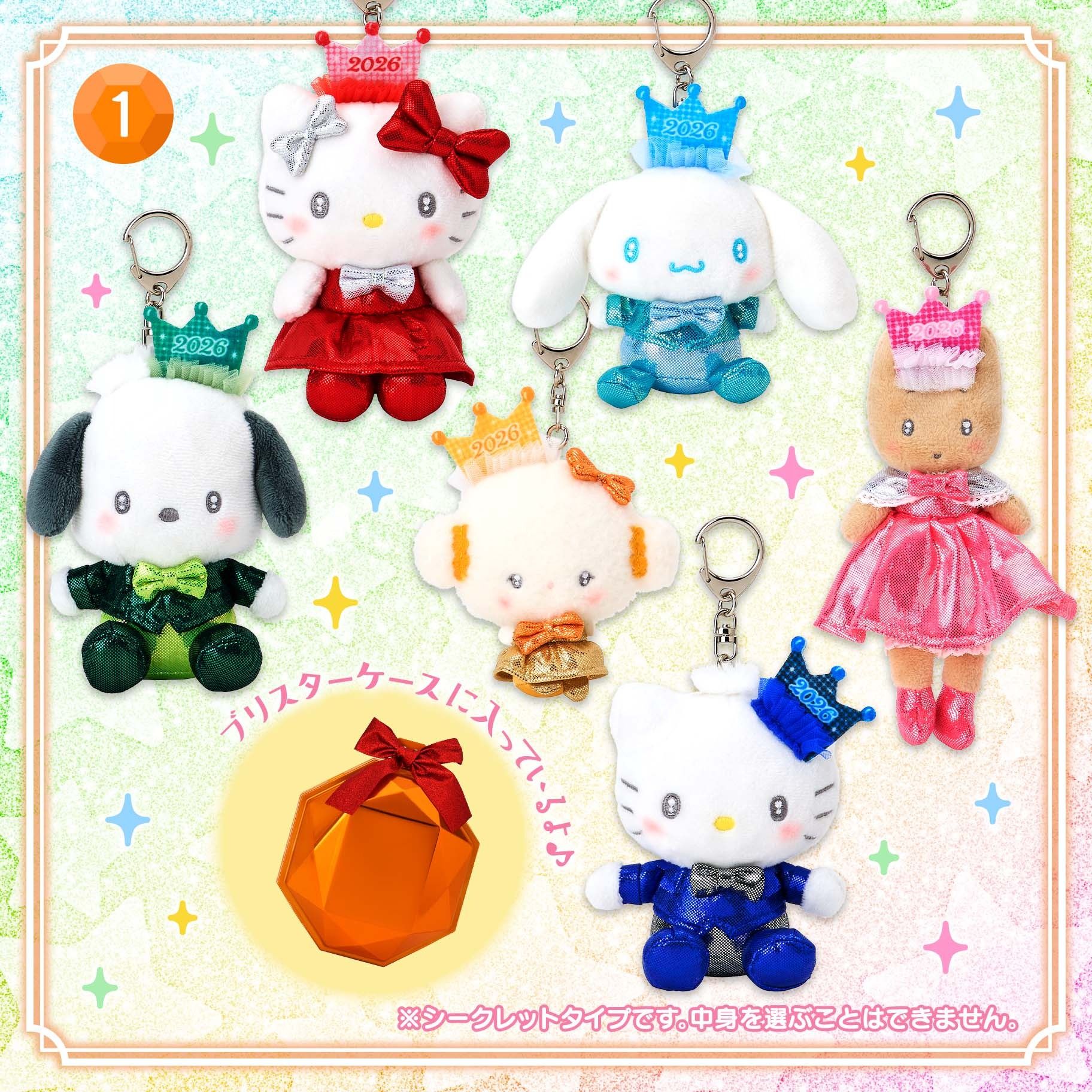 2026年『1月目錄』特別主題系列