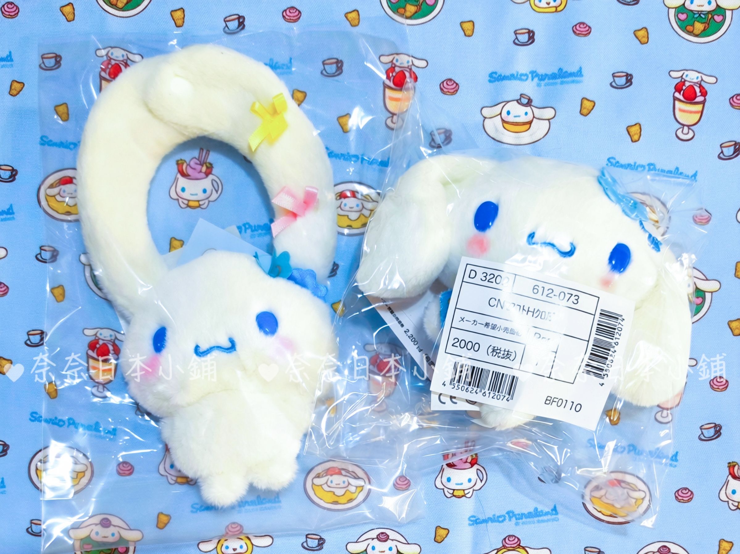 3月目錄 四葉草大耳狗組