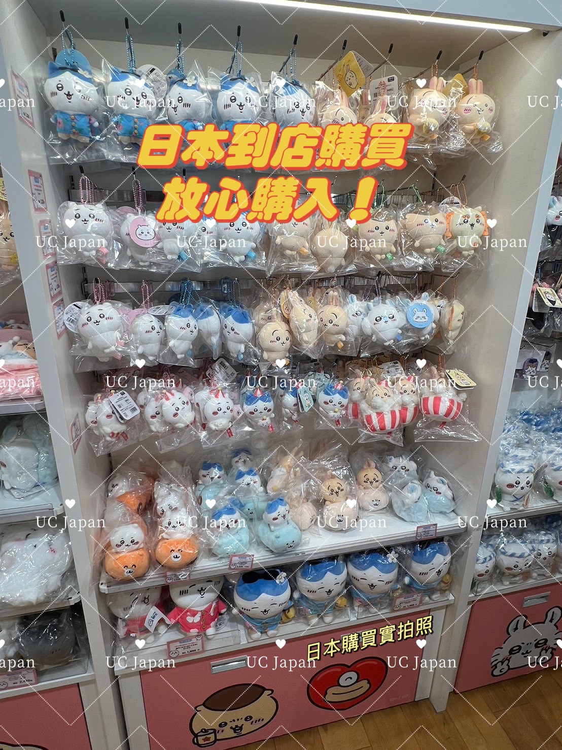 尾款/境內運費/紙箱等包材加購