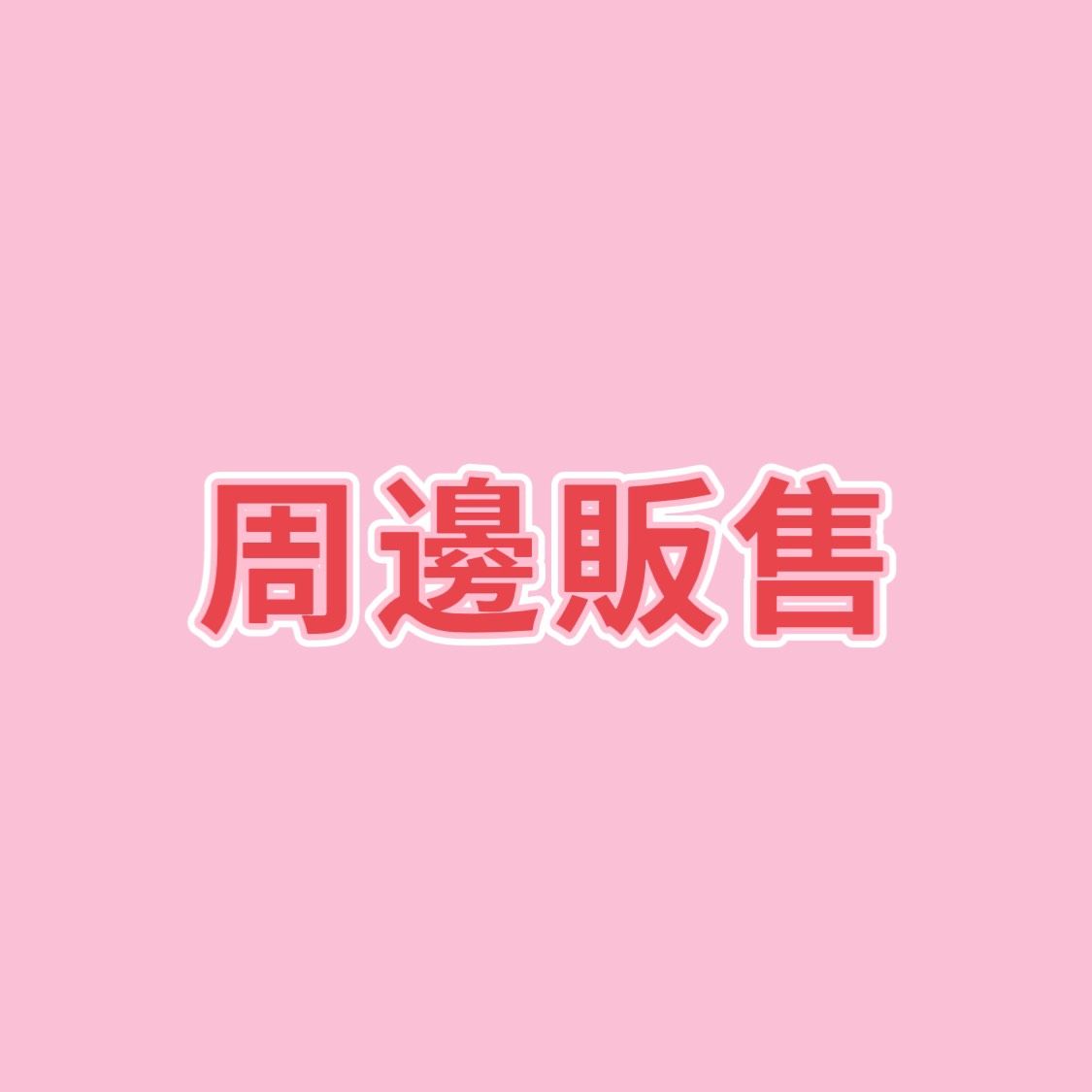 吉伊卡哇周邊