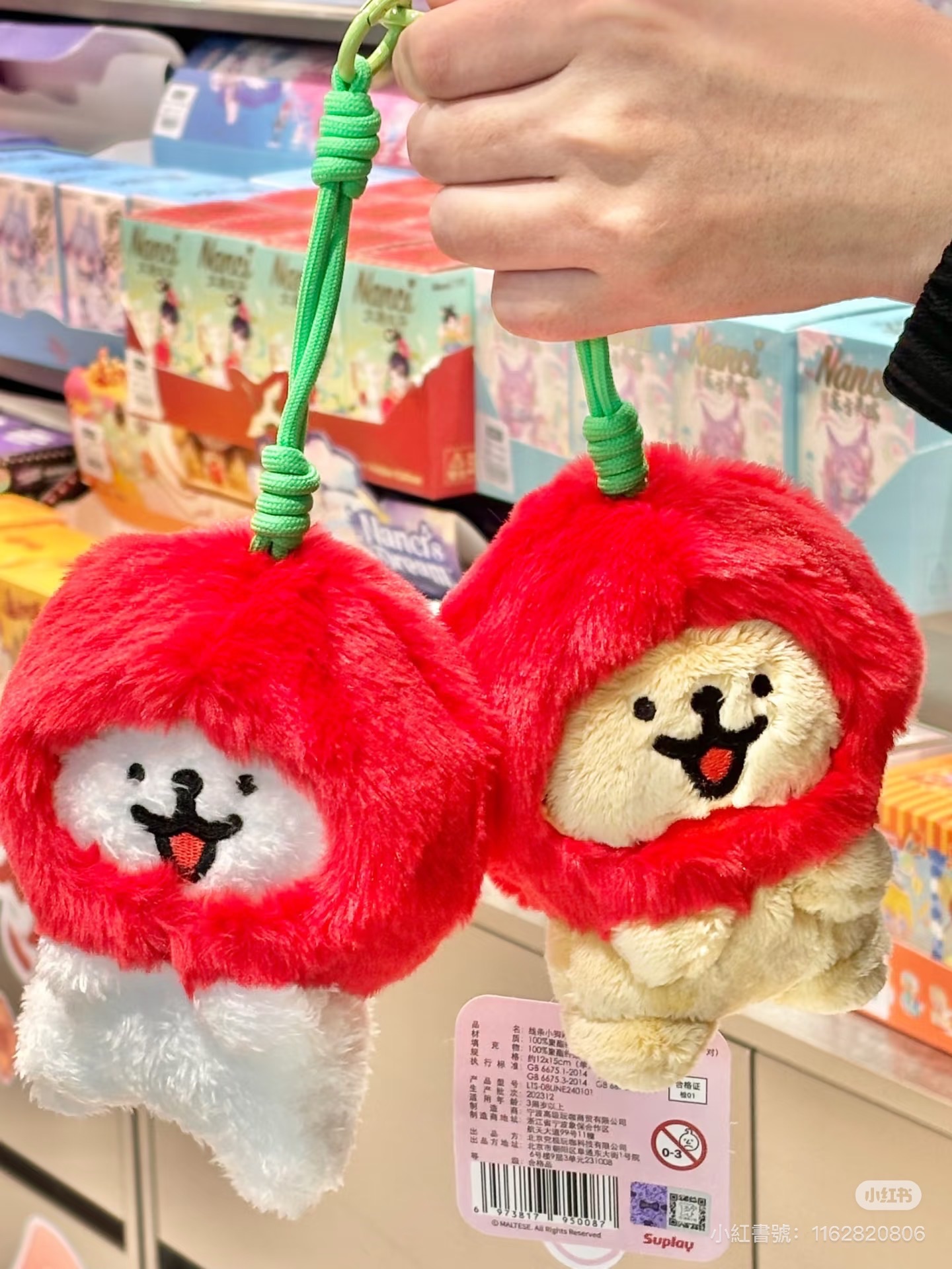 （現貨）正版線條小狗 貼貼日日常系列櫻桃公仔