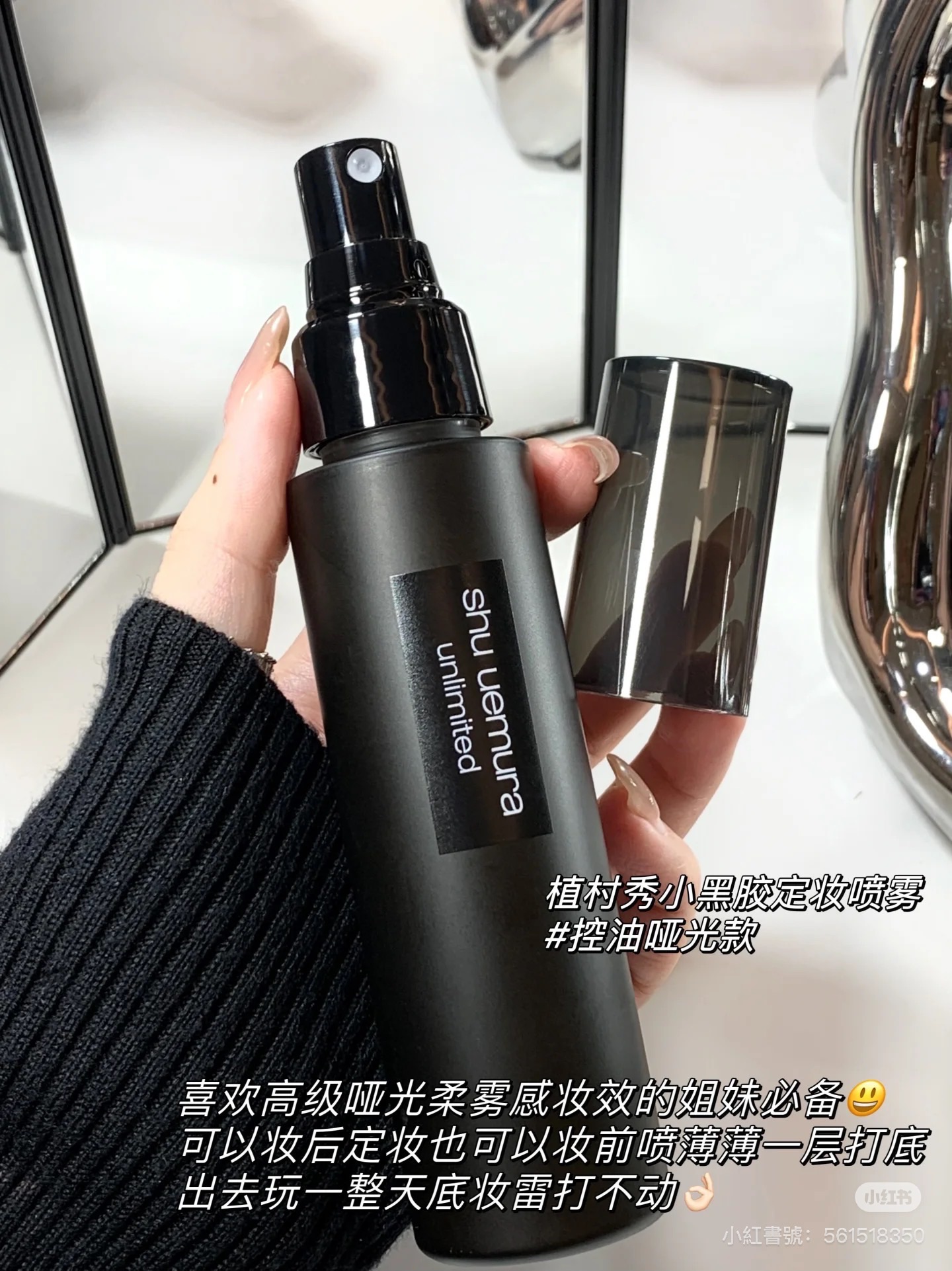 （現貨）植村秀噴霧100ml