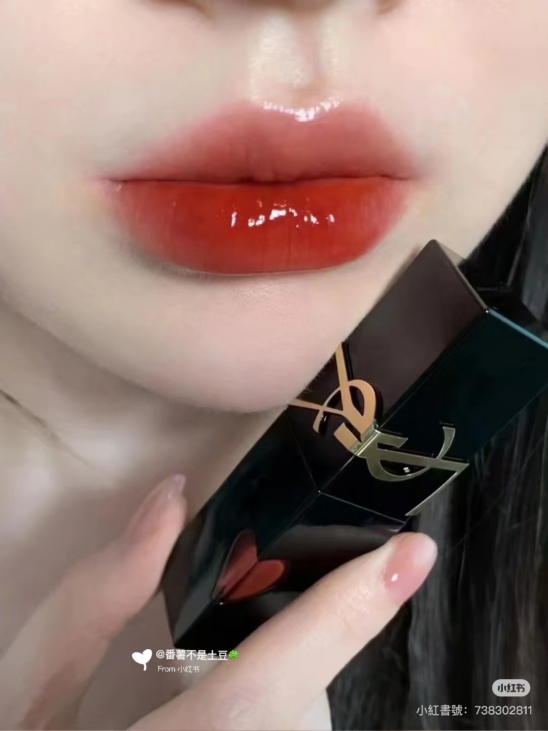 Ysl愛心唇釉