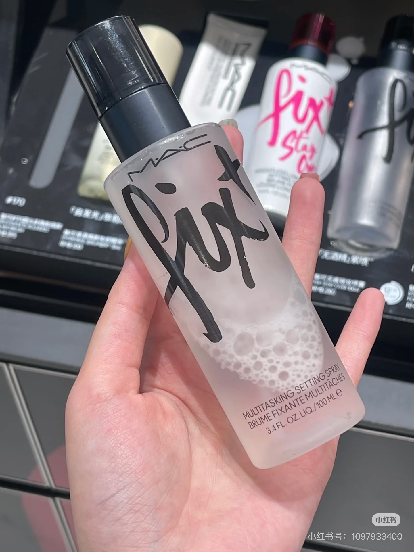 Mac 全能定妝噴霧30ml