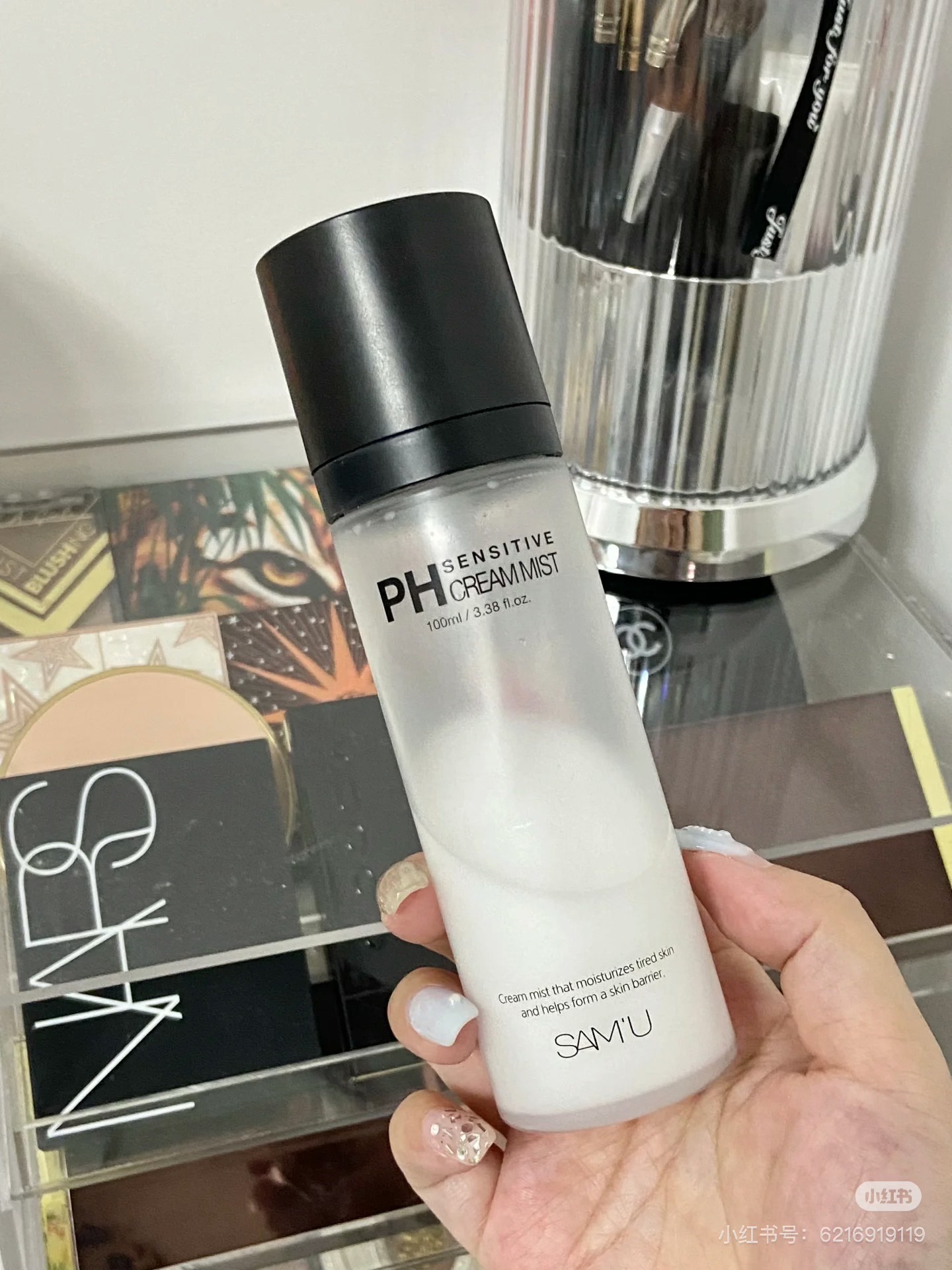 SAM’U  PH舒緩平衡面霜噴霧100ml