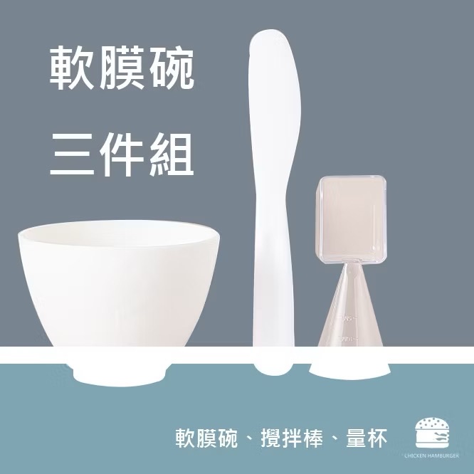 碗具組