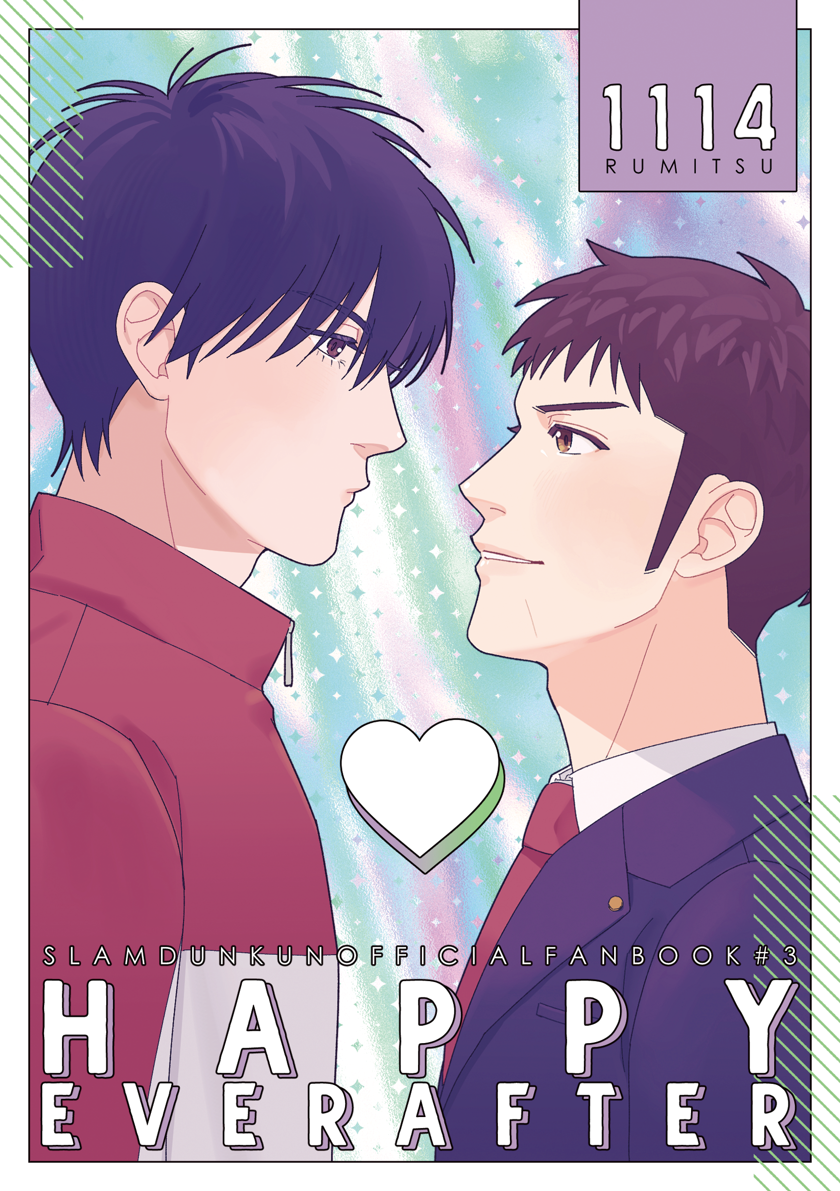流三《HAPPY EVER AFTER》