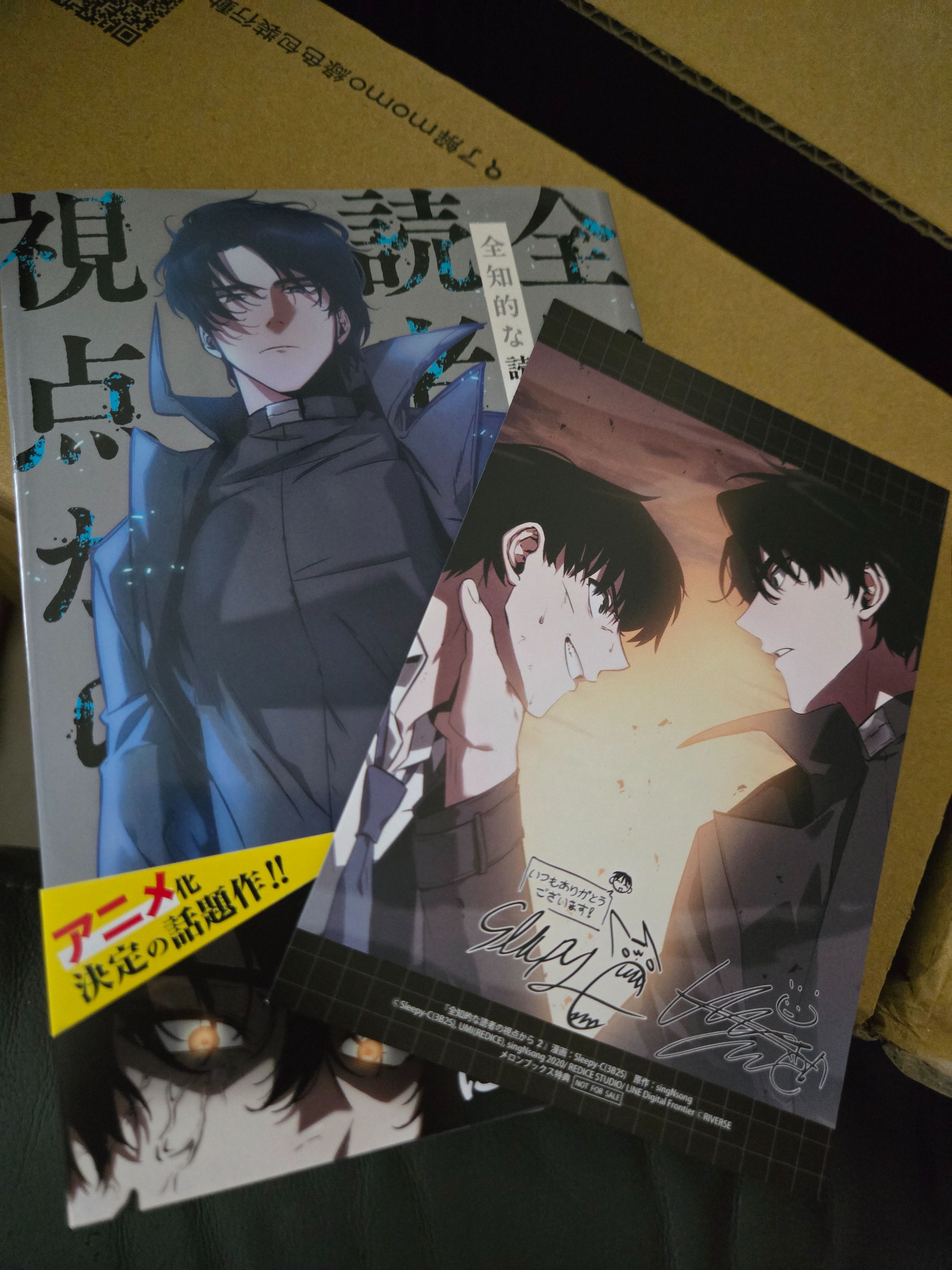 日版單行本第二集+哈密瓜特典