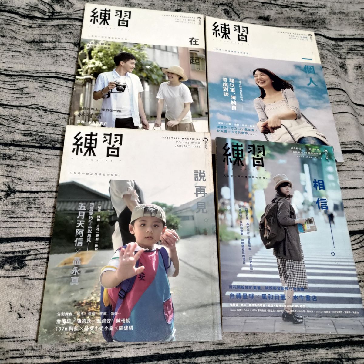 練習 二手雜誌--泛黃，斑點