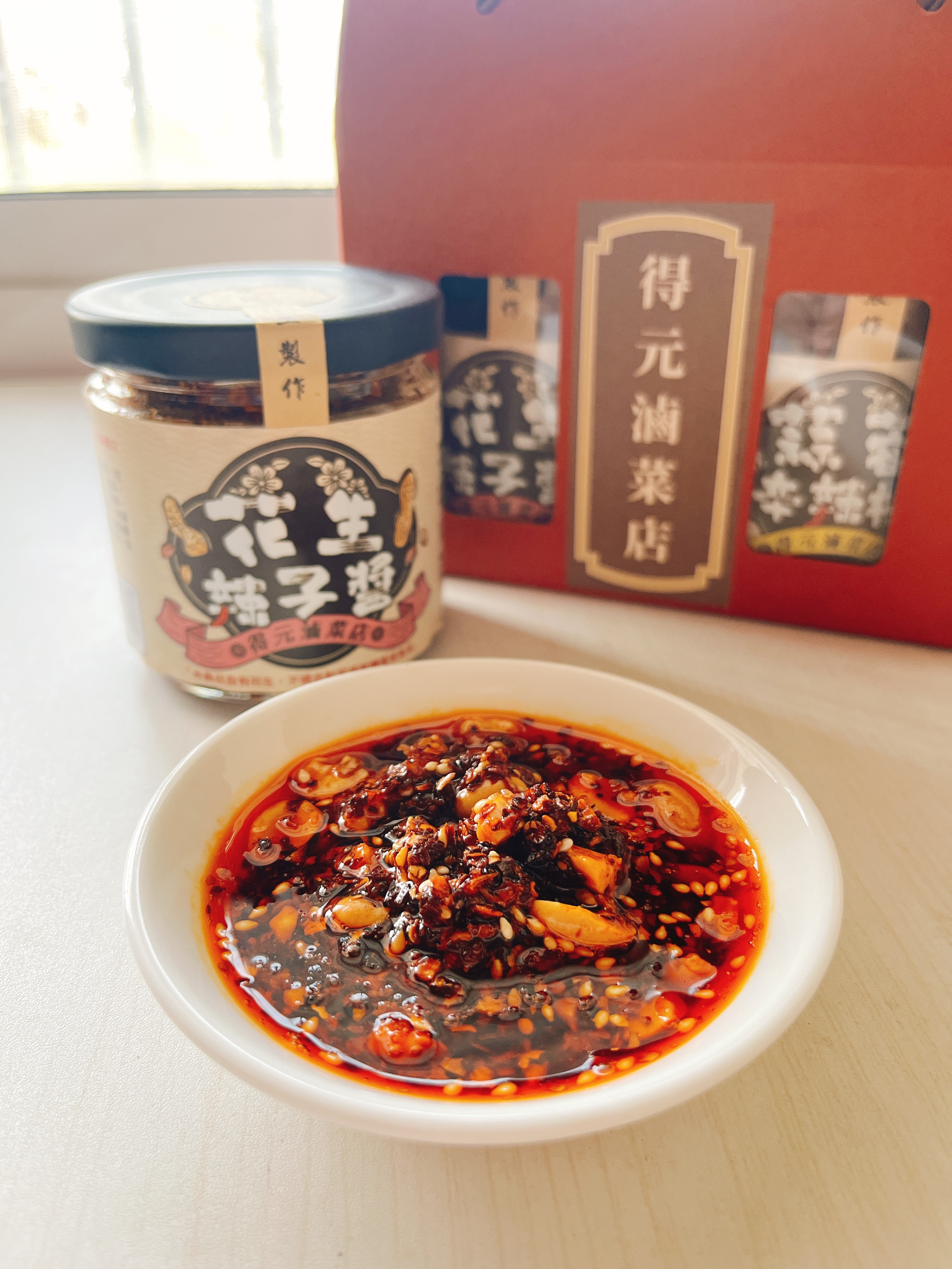 花生辣子醬