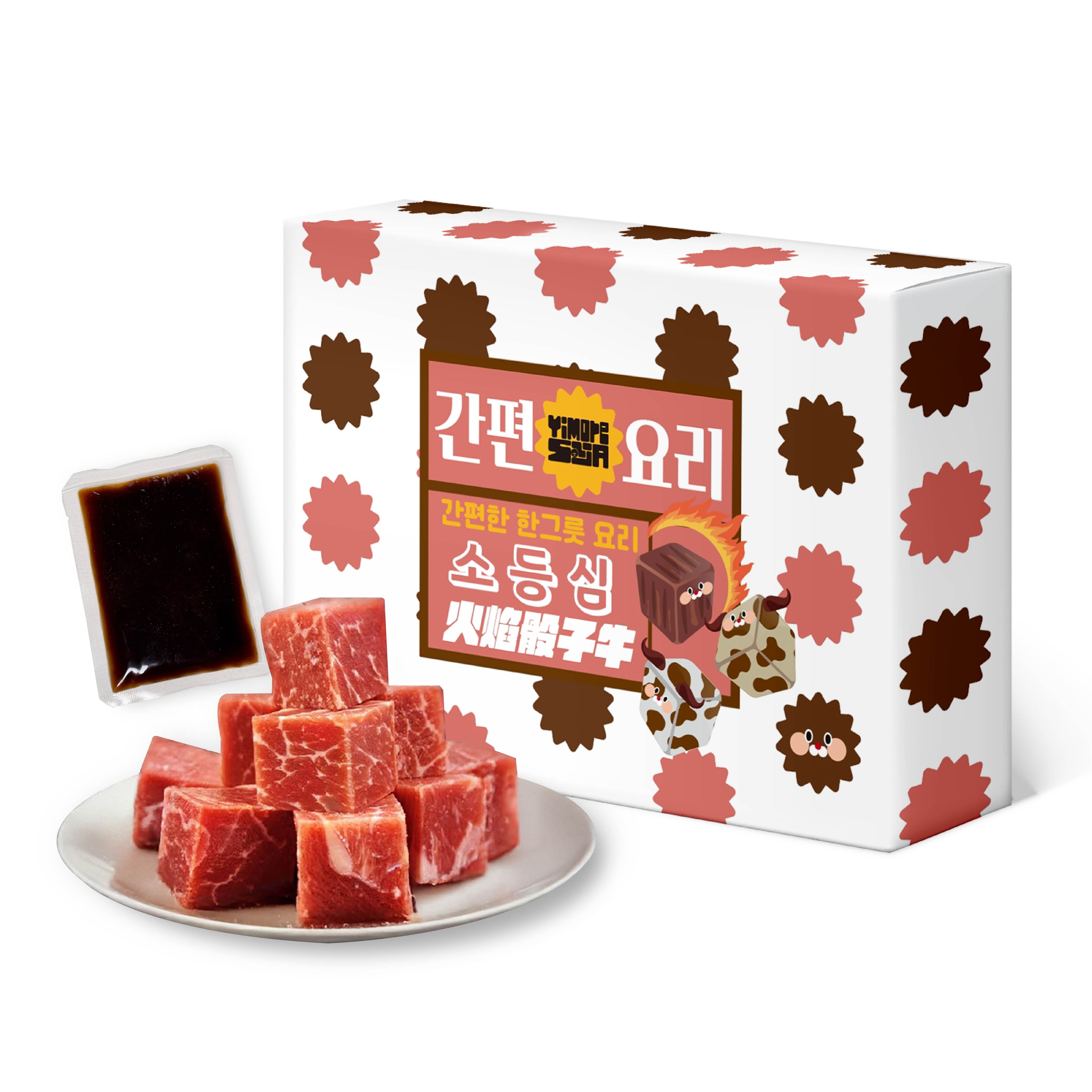 火焰骰子牛