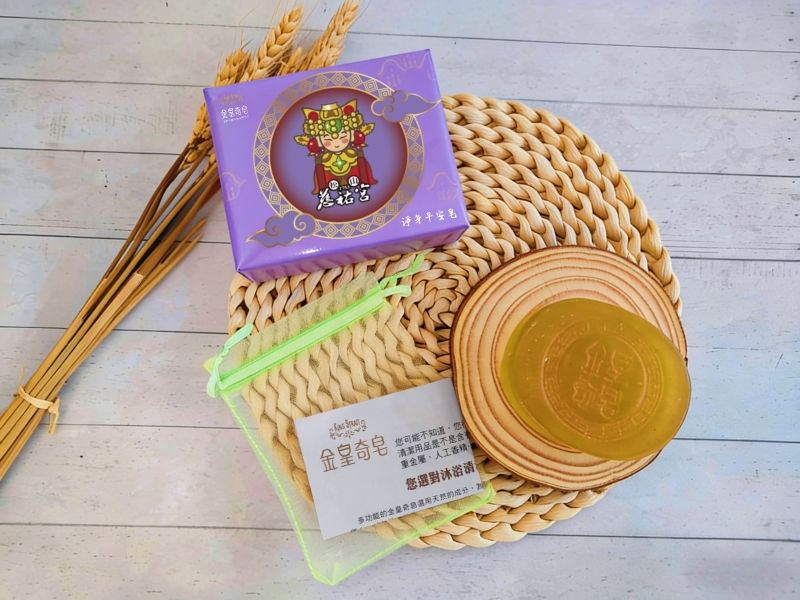 ⛩️宮廟聯名款-松山慈祐宮（香茅平安皂）-淡紫盒 限量開賣！⛩️