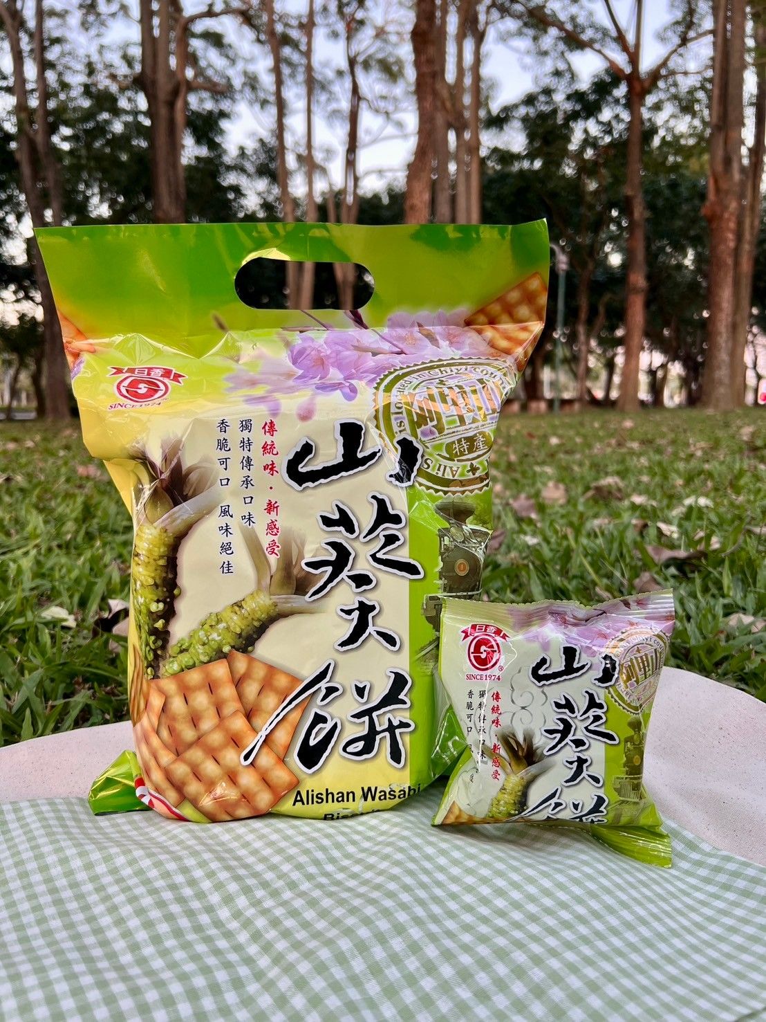 山葵餅