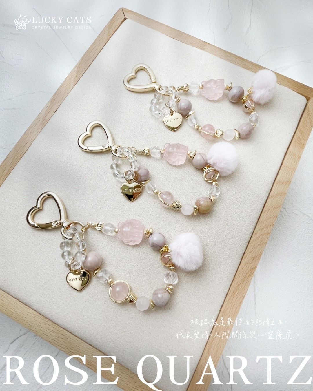 🔮Lucky Cats 九尾狐粉晶 × 阿拉善靈石 吊飾