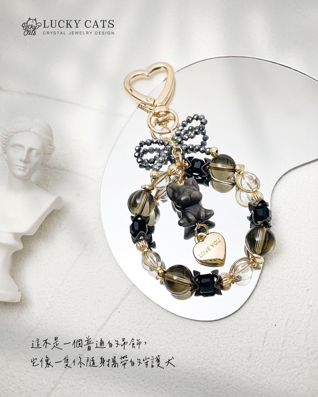 🔮Lucky Cats 銀曜石 X 白水晶 X 太赫茲 X 茶晶 水晶吊飾