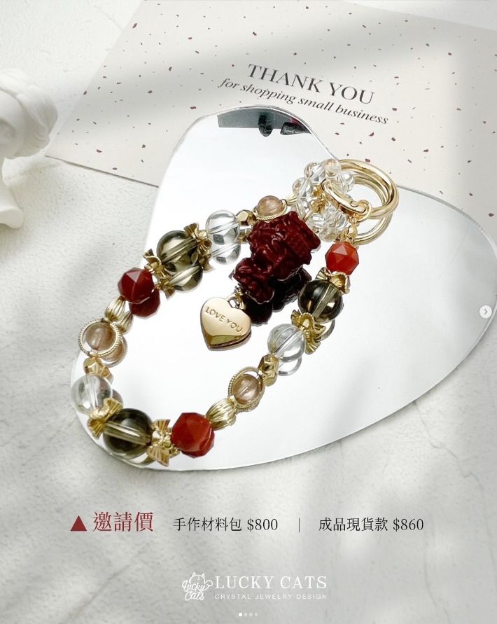 🔮Lucky Cats 慈母媽祖 紫金砂 X 茶晶  X 紅兔毛 X 白水晶 X 紅瑪瑙 水晶吊飾