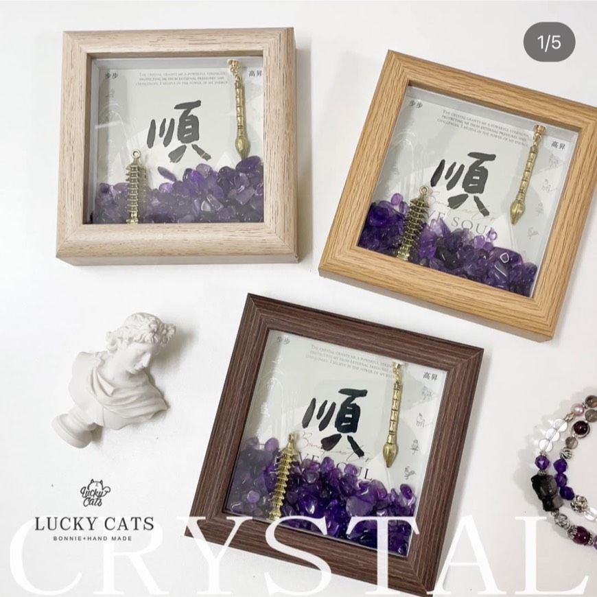 🔮Lucky Cats  招貴人紫水晶砂聚寶盆相框 . 辦公桌 . 書房  . 收銀台  . 財位 皆可放