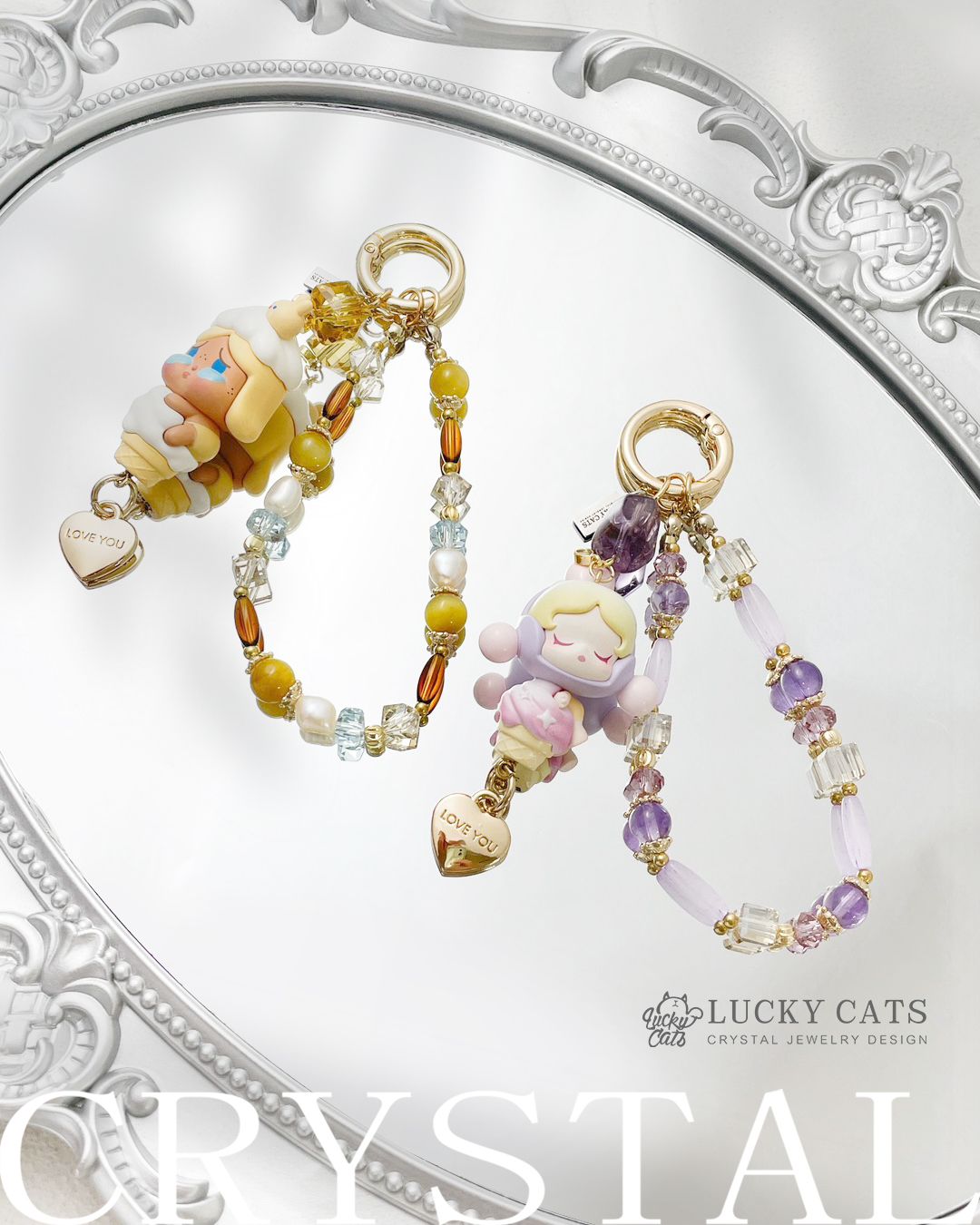 🔮Lucky Cats 正版泡泡瑪特 SKULLPANDA X CRYBABY 黃水晶 金虎眼 紫水晶 手機吊飾