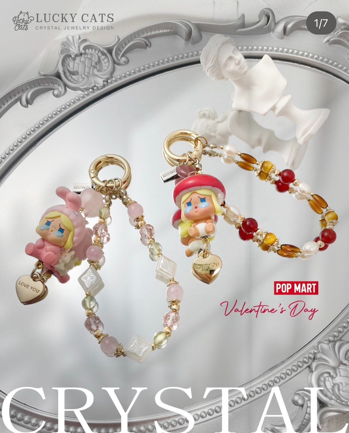 🔮Lucky Cats 正版泡泡馬特 Cry Baby 萌粒 蘑菇寶寶 X 兔寶寶 水晶吊飾