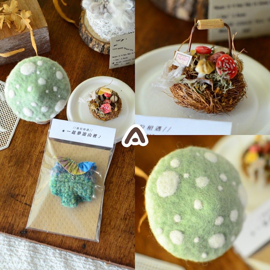 綠蘑菇套組（小寵適用）