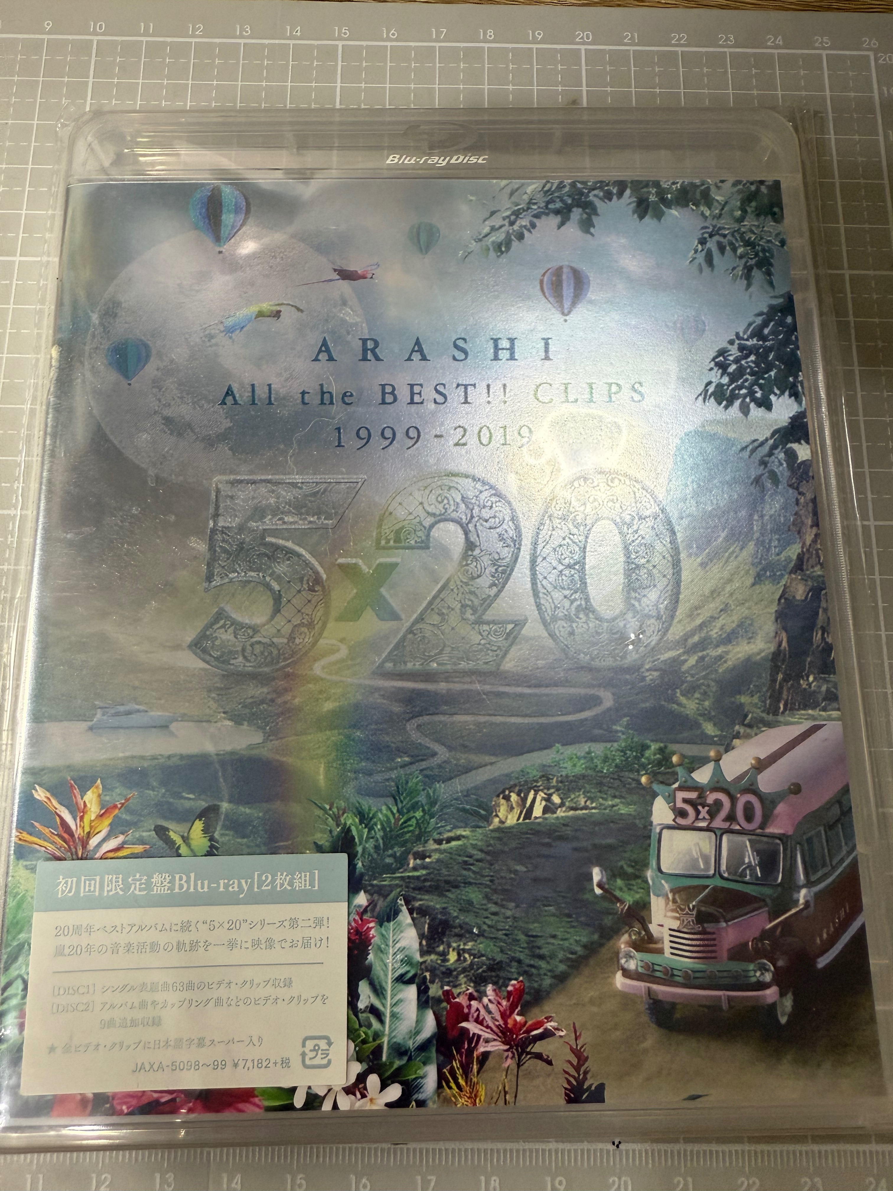 Arashi出物
