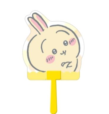 生活小物