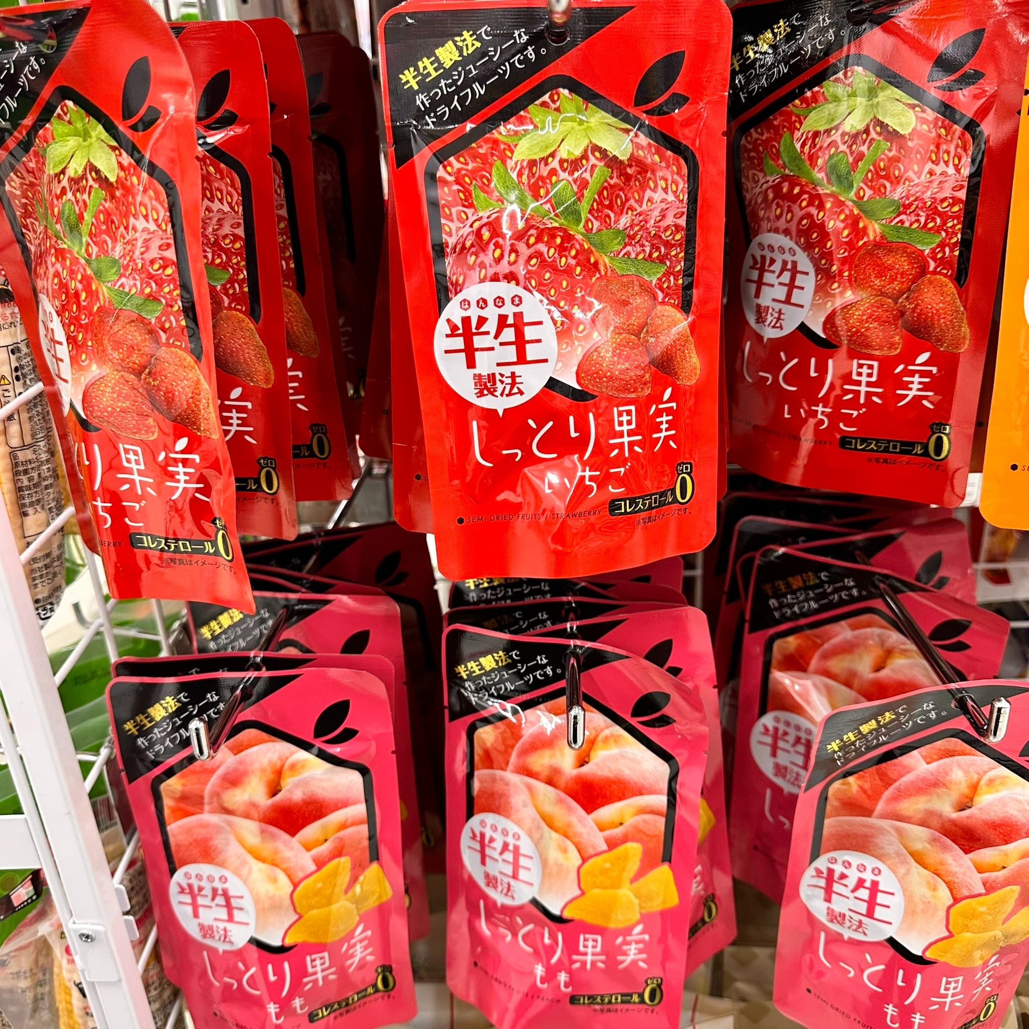零食 /飲品