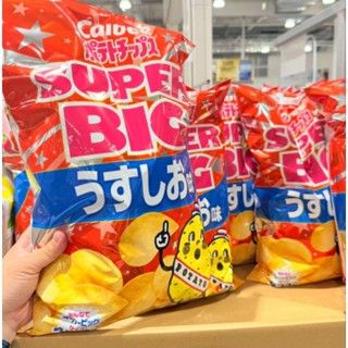 日本量販店