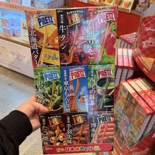 伴手禮