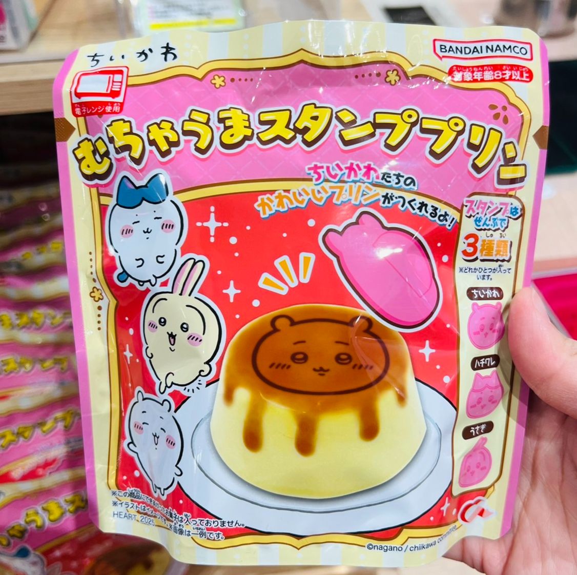 零食/髮妝 類