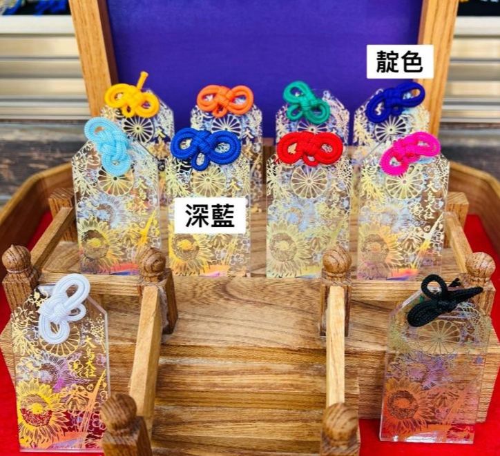 日本各大神社御守