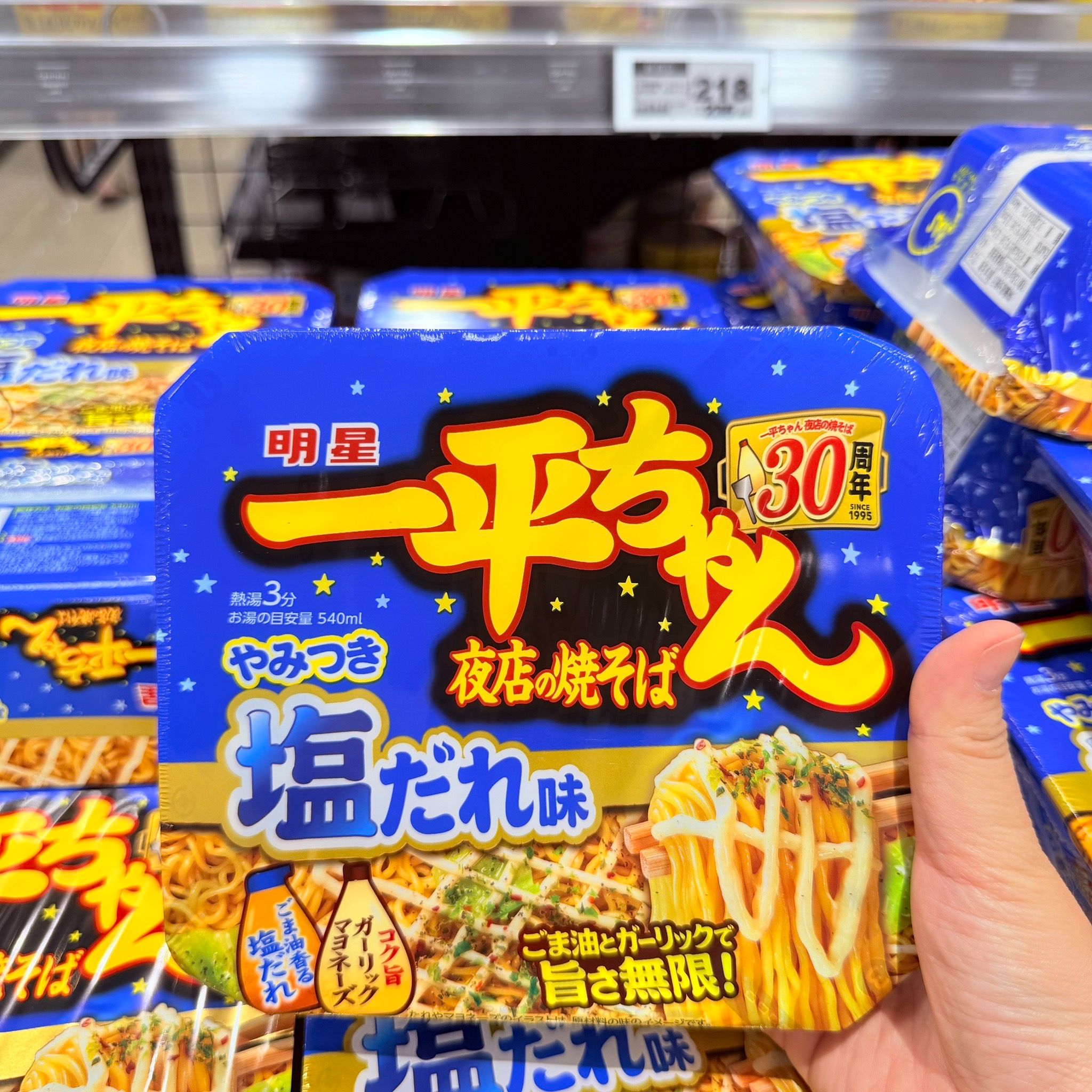 果醬/泡麵 / 調味料