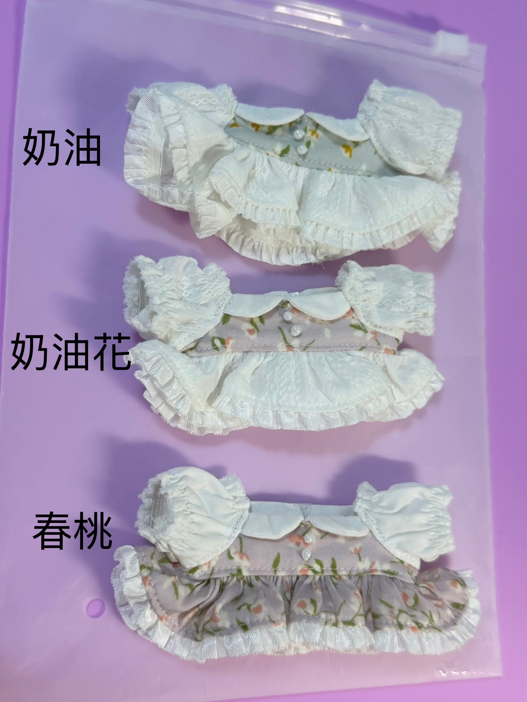 10娃衣:🍑方領洋裝