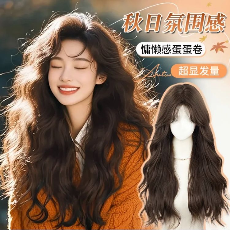 【甜妹天菜】假发女款长卷发韩式蛋卷自然手织中分刘海全头套