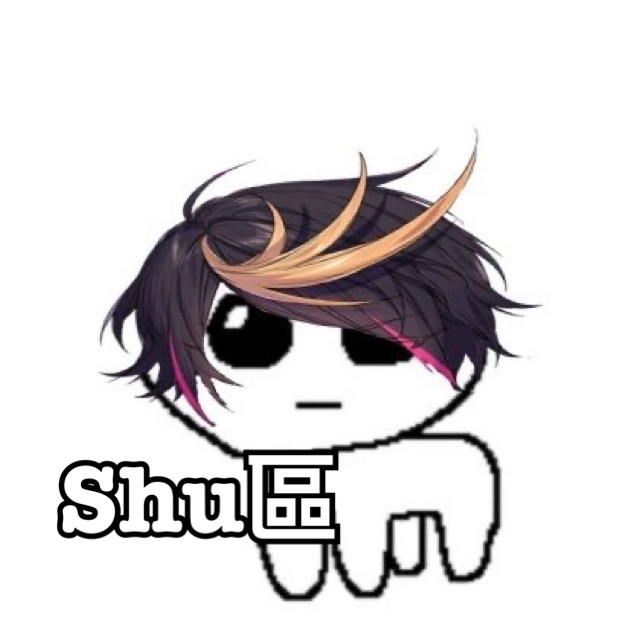 Shu區