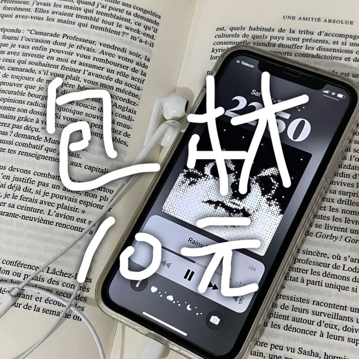 包材（記得下！！）