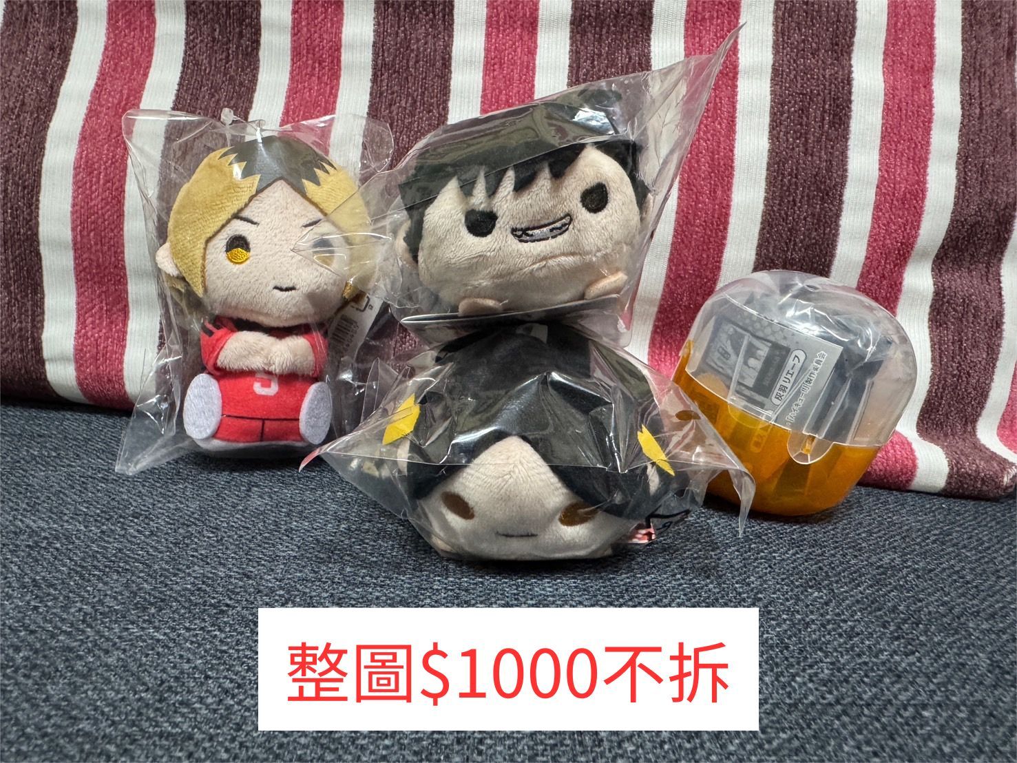 排球少年