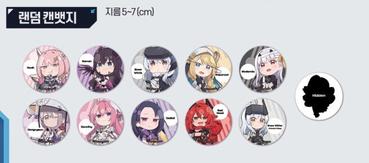 韓國2023 AGF漫展 官方周邊 Q版朝聖者徽章