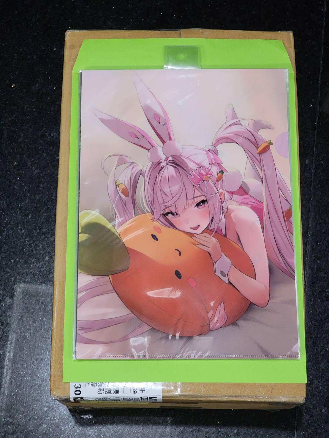 資料夾