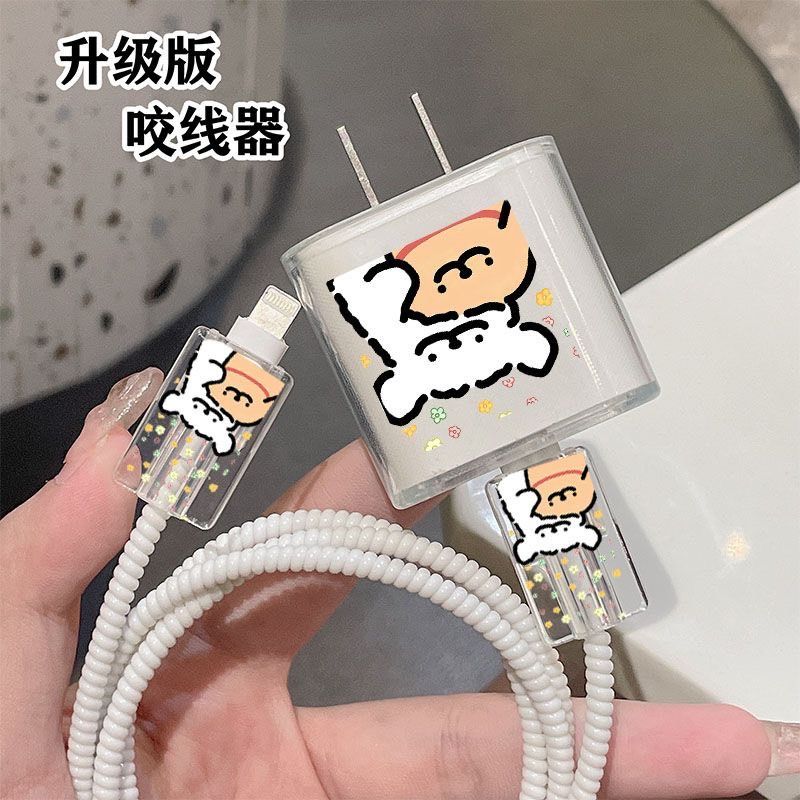 【現貨】iPhone充電頭保護殼+線保護套