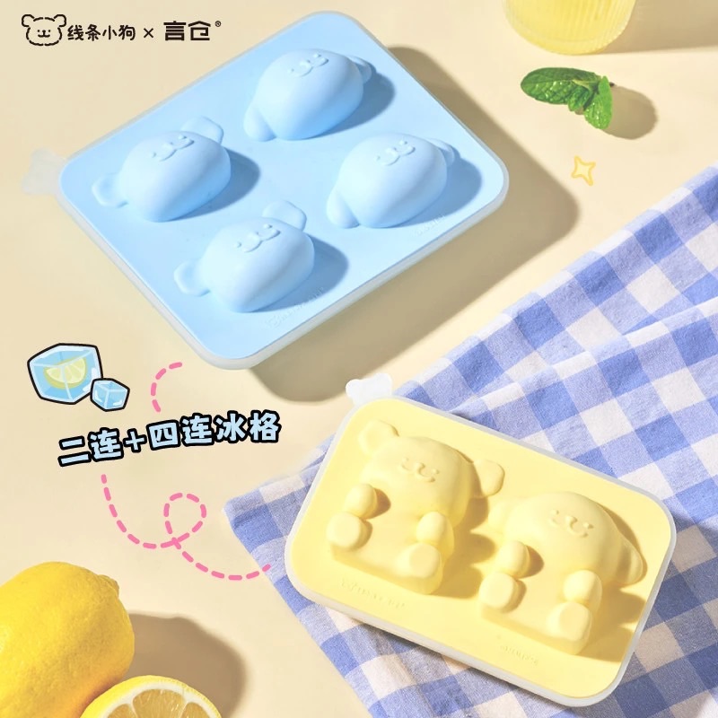 【現貨】線條小狗製冰格