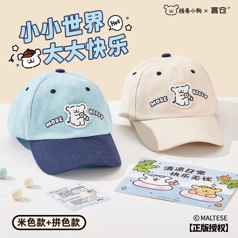（現貨）小狗棒球帽