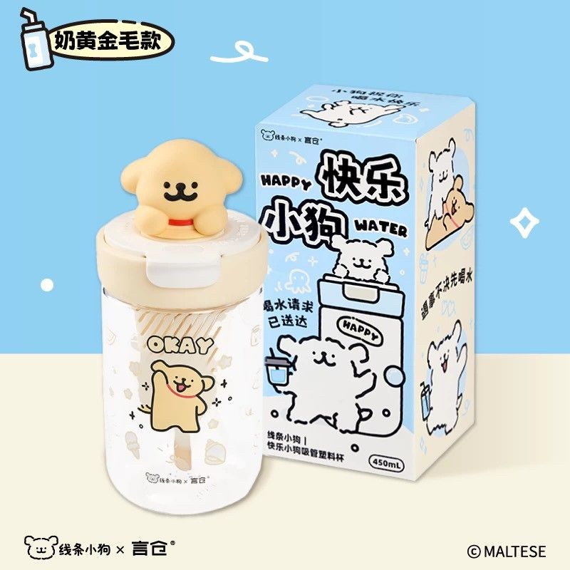 【現貨】線條小狗 立體小狗水杯 450mL可直飲有吸管