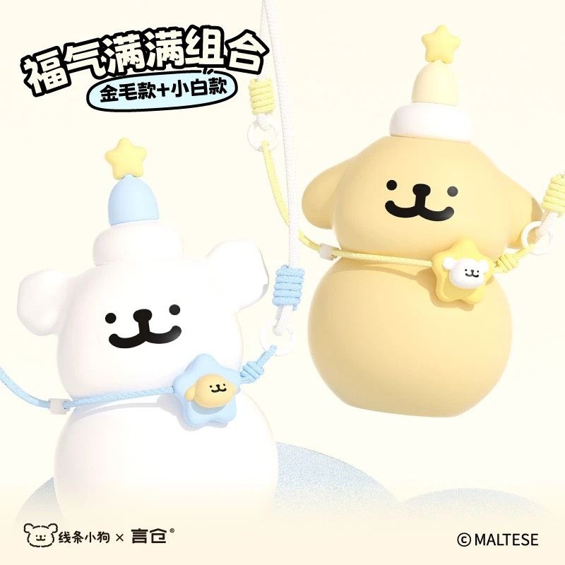 【預購14天】線條小狗福氣滿滿水壺（表面超好摸 易清洗不怕髒）