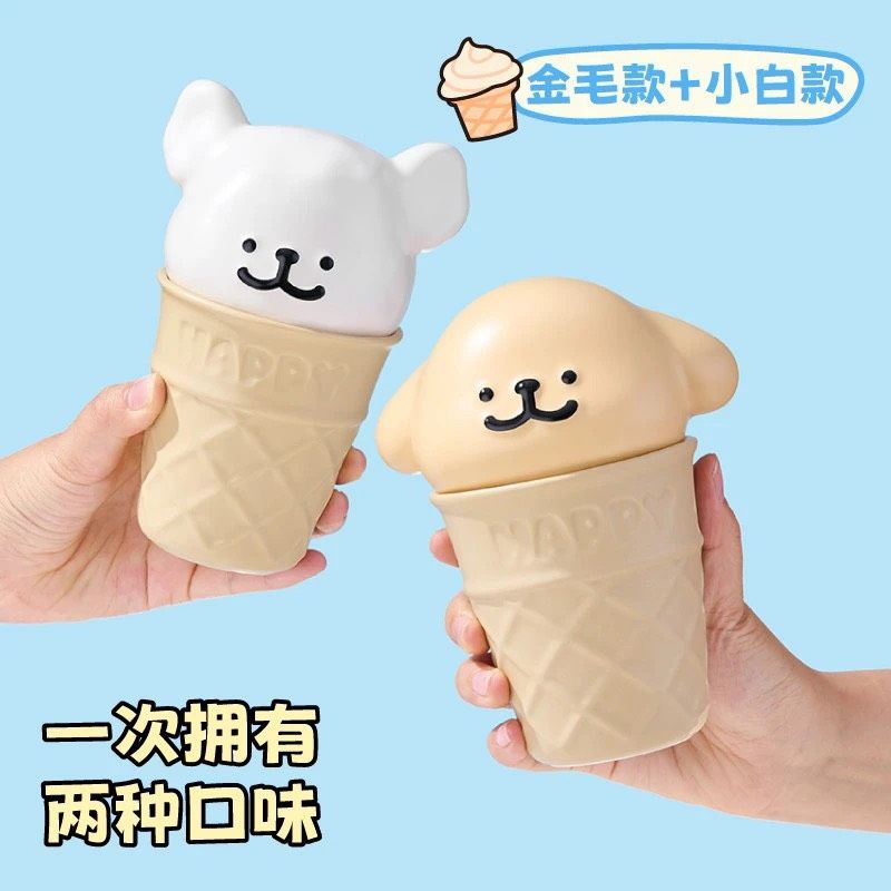 【現貨】線條小狗冰淇淋杯