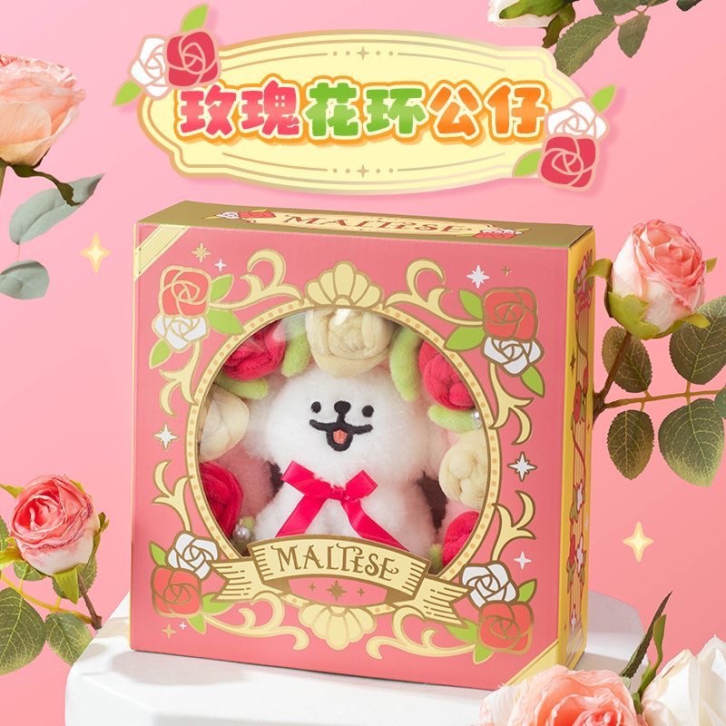 【預購14天】線條小狗花環（七夕情人節要到啦！）